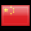 China.png, PNG k�pf�jl