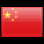 China.png, PNG k�pf�jl
