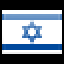 Israel.png, PNG k�pf�jl